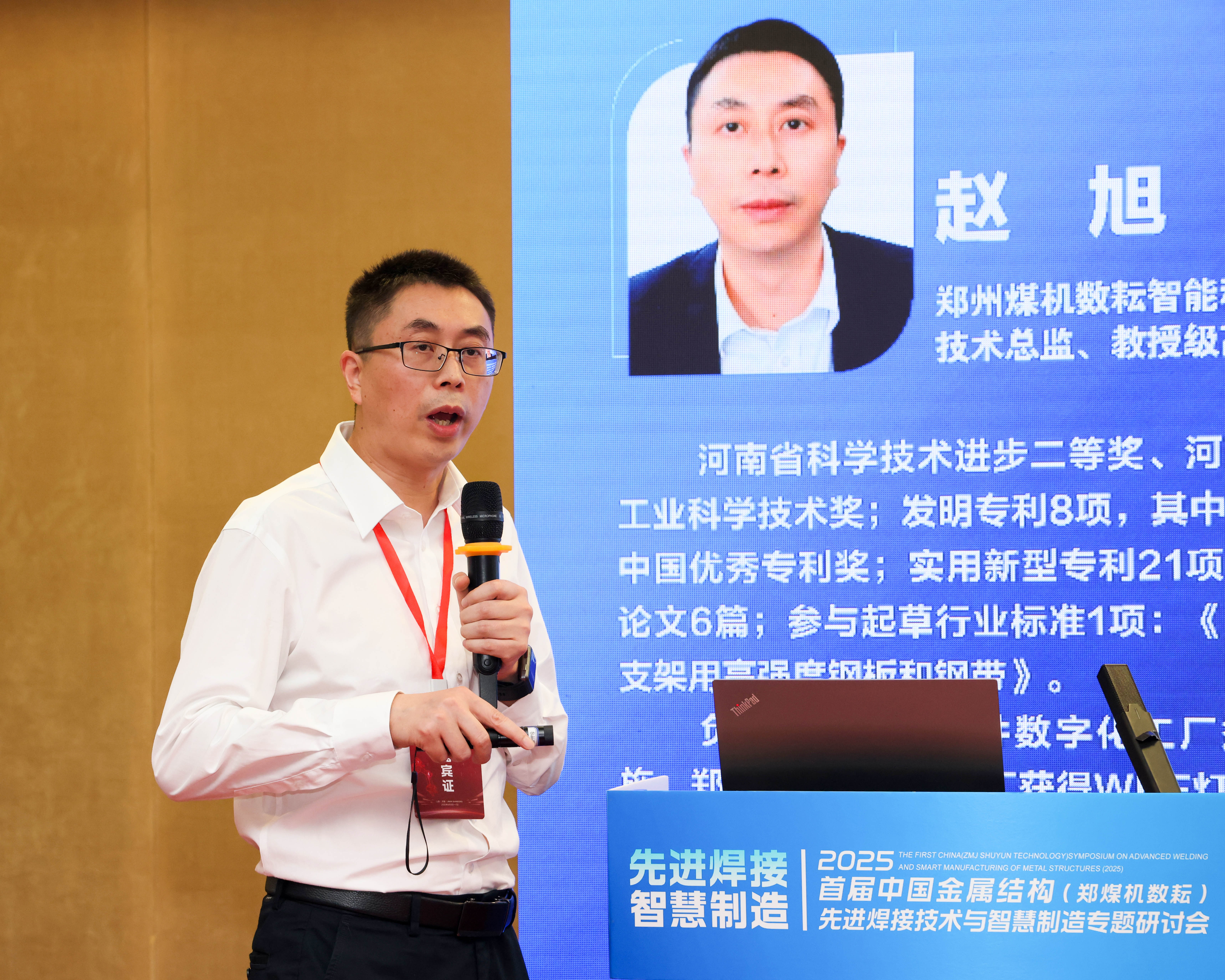 尊龙凯时·(中国集团)官方网站