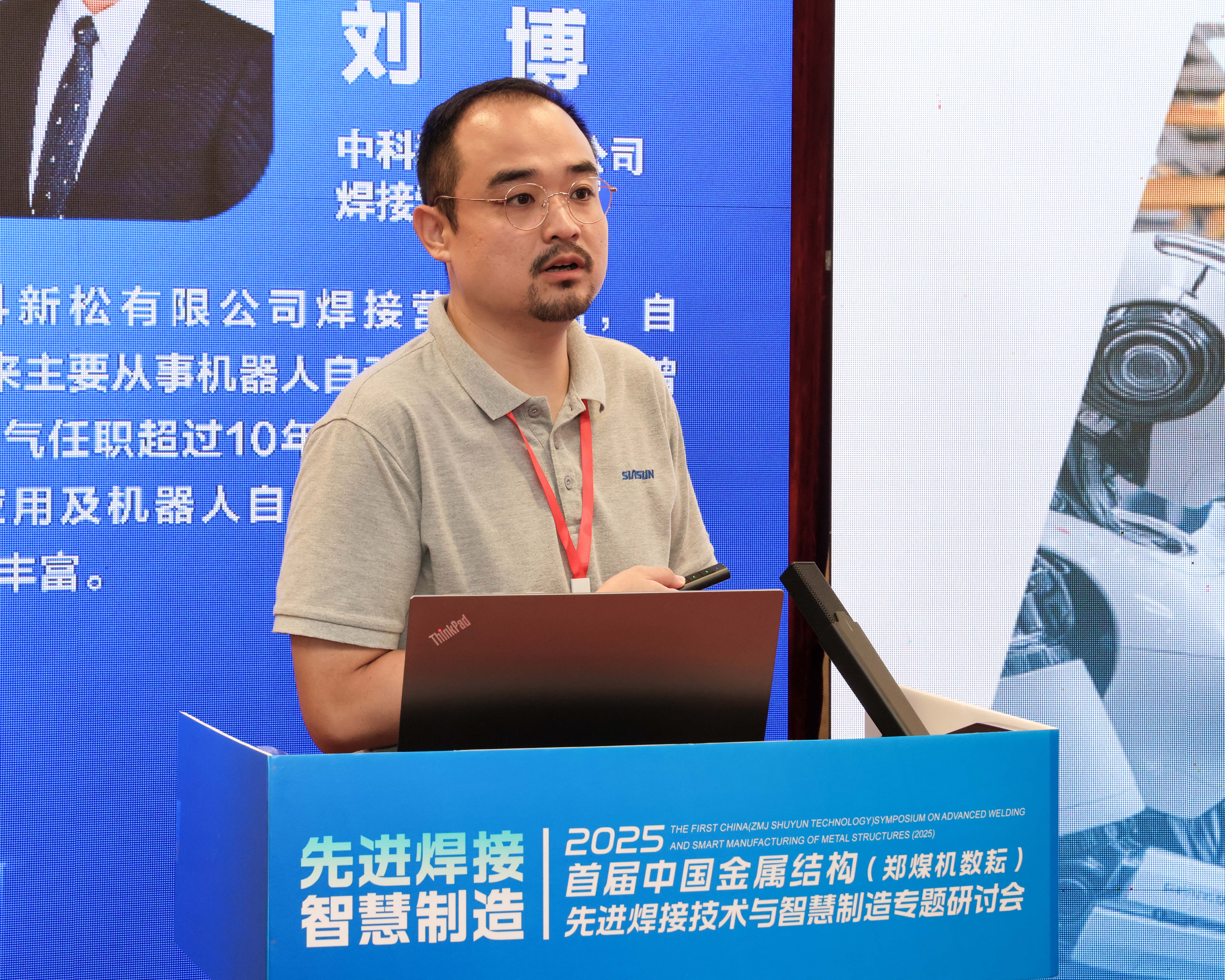 尊龙凯时·(中国集团)官方网站