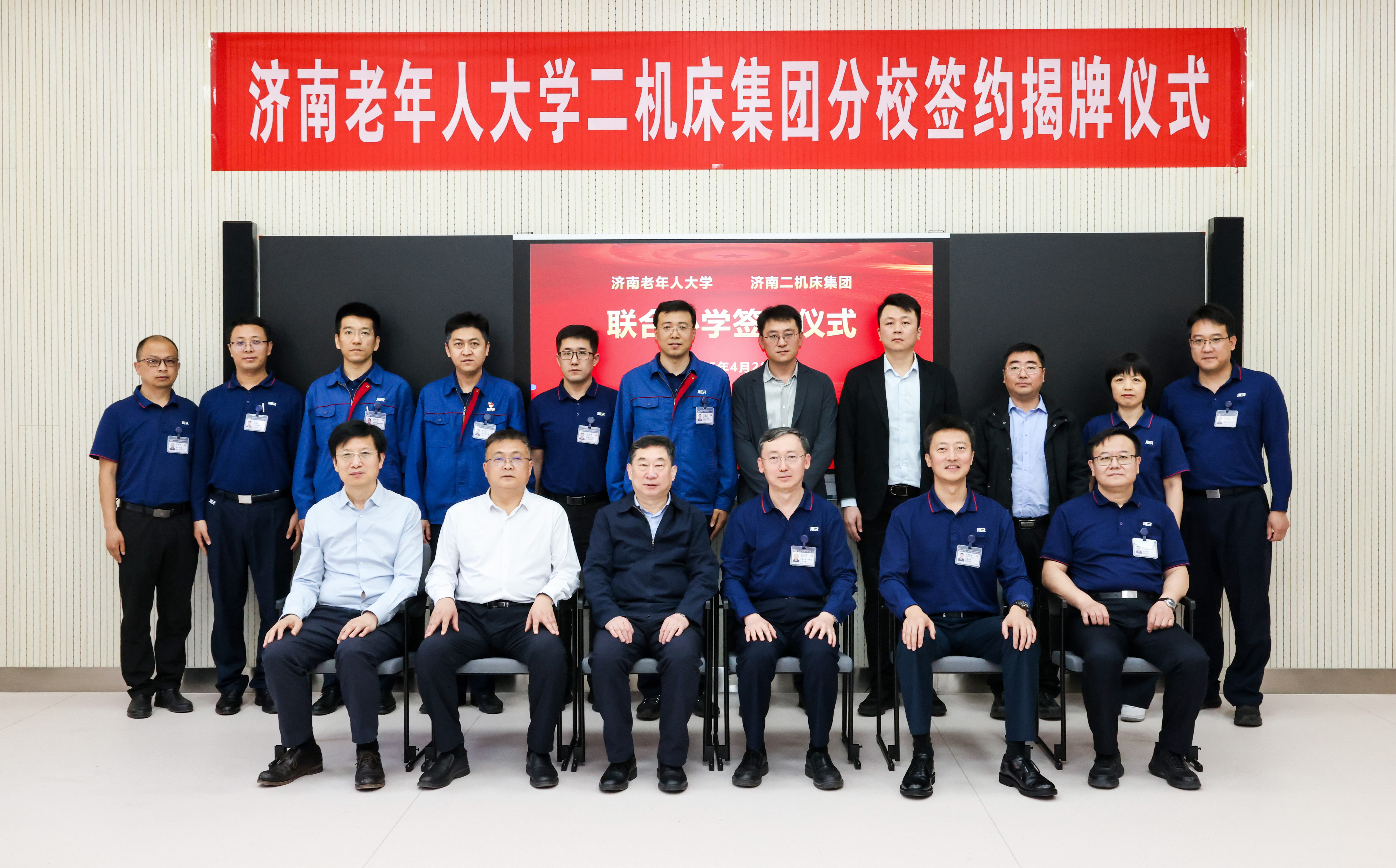 尊龙凯时·(中国集团)官方网站