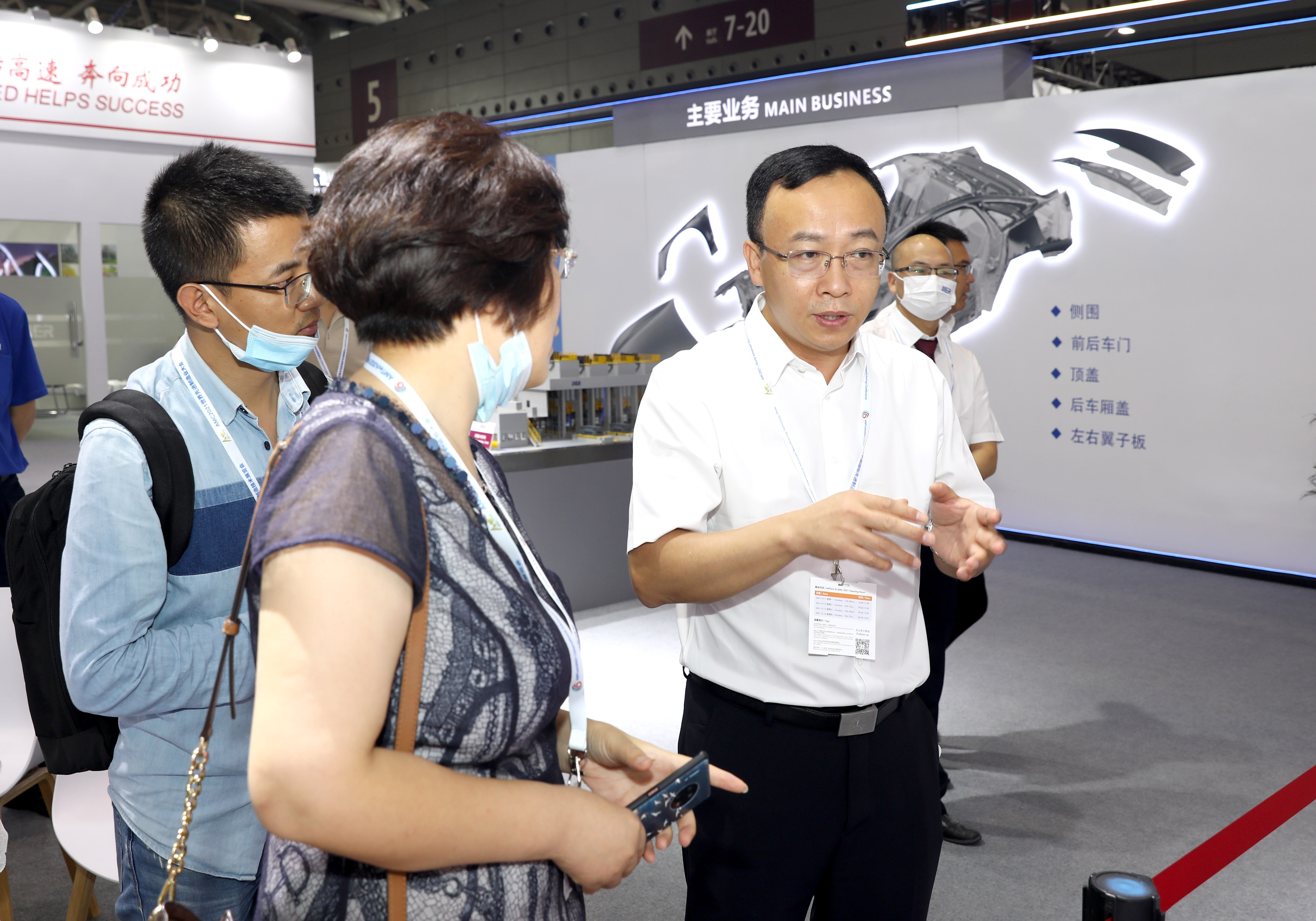 尊龙凯时·(中国集团)官方网站