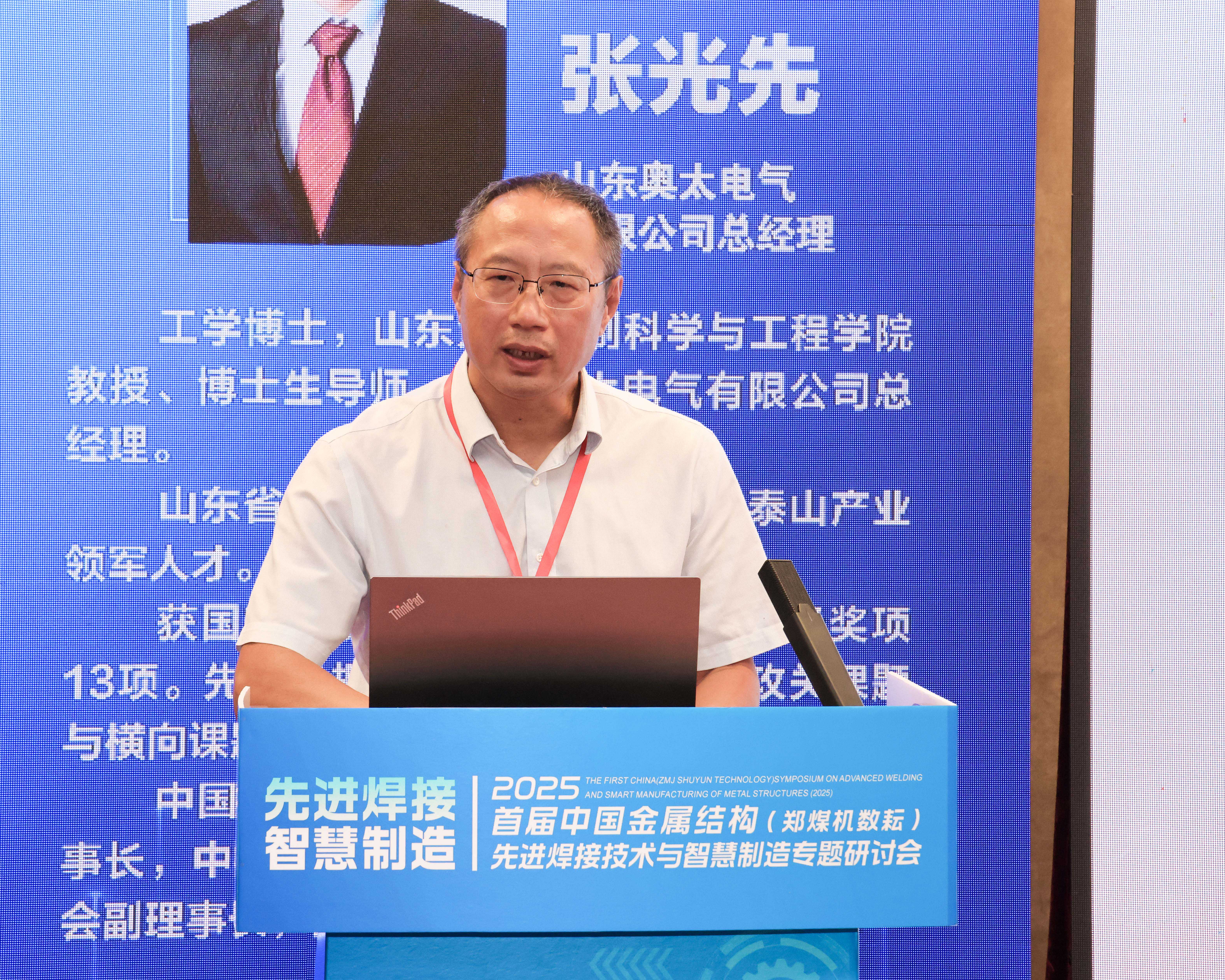 尊龙凯时·(中国集团)官方网站