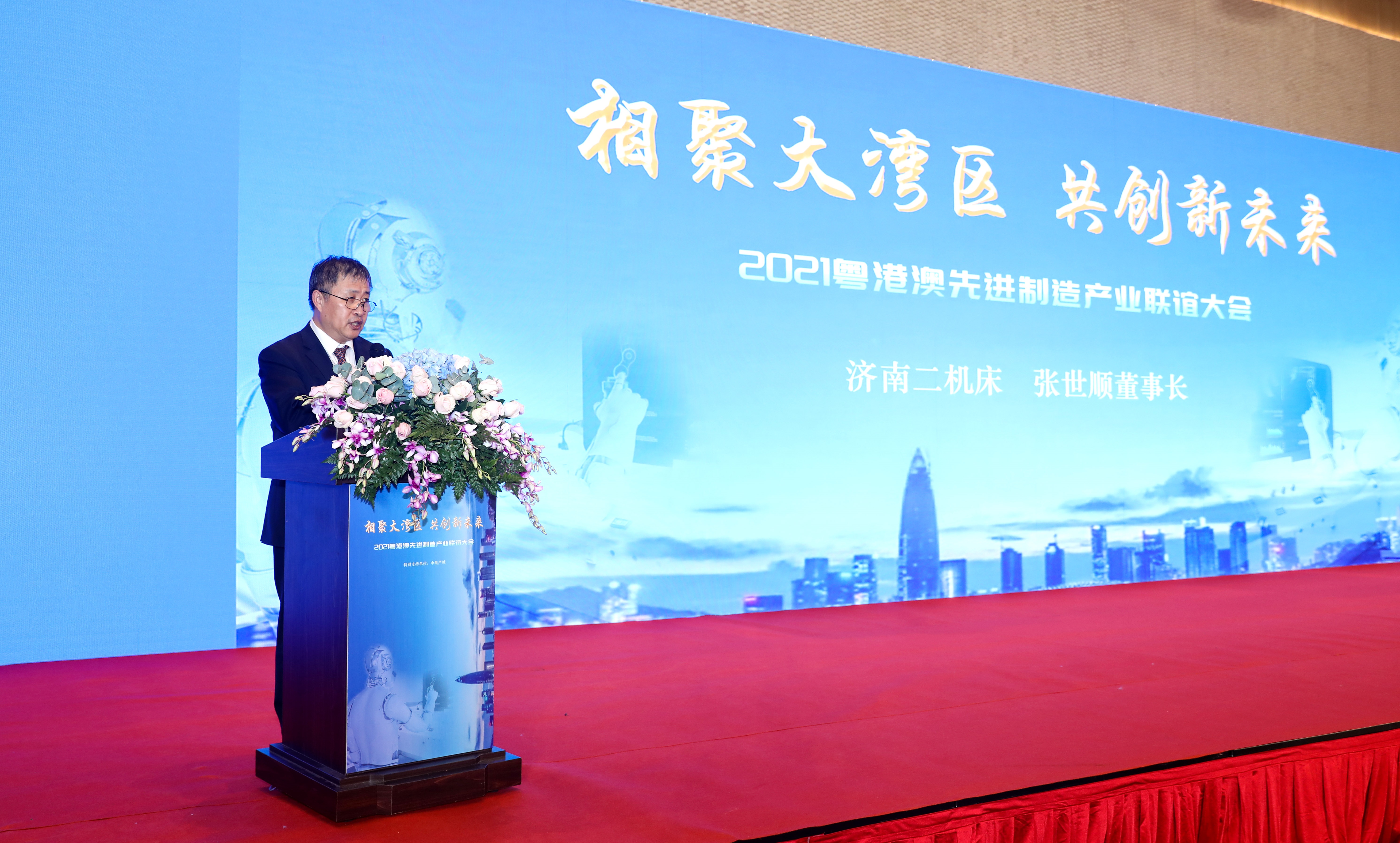 尊龙凯时·(中国集团)官方网站