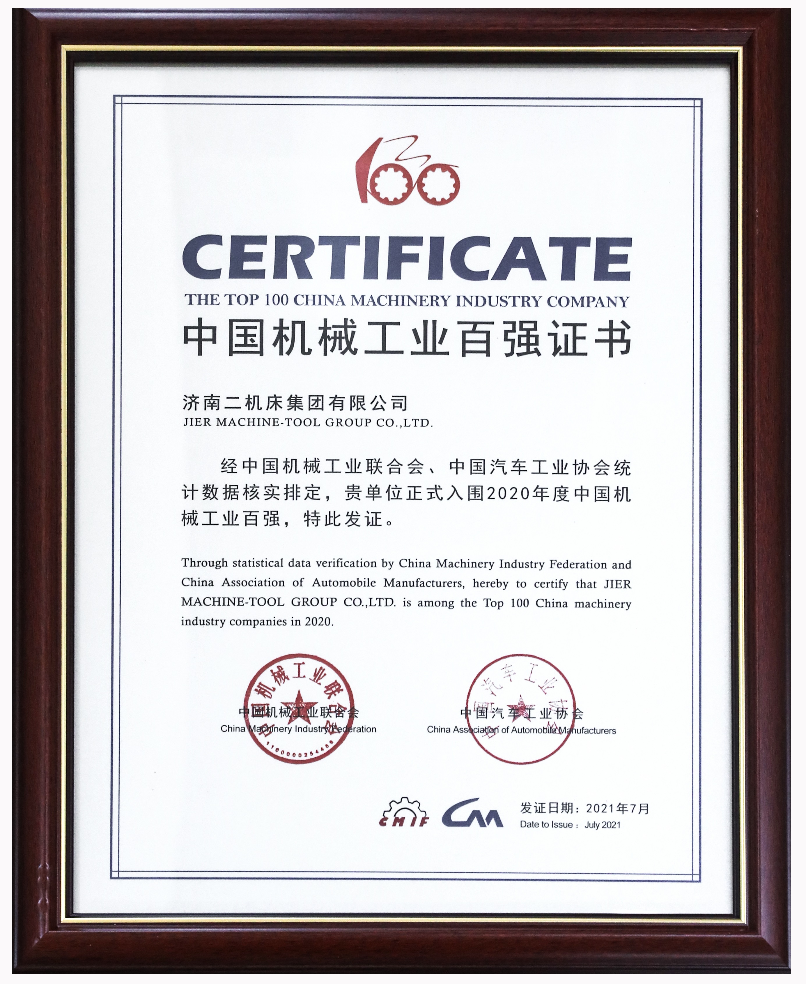 尊龙凯时·(中国集团)官方网站