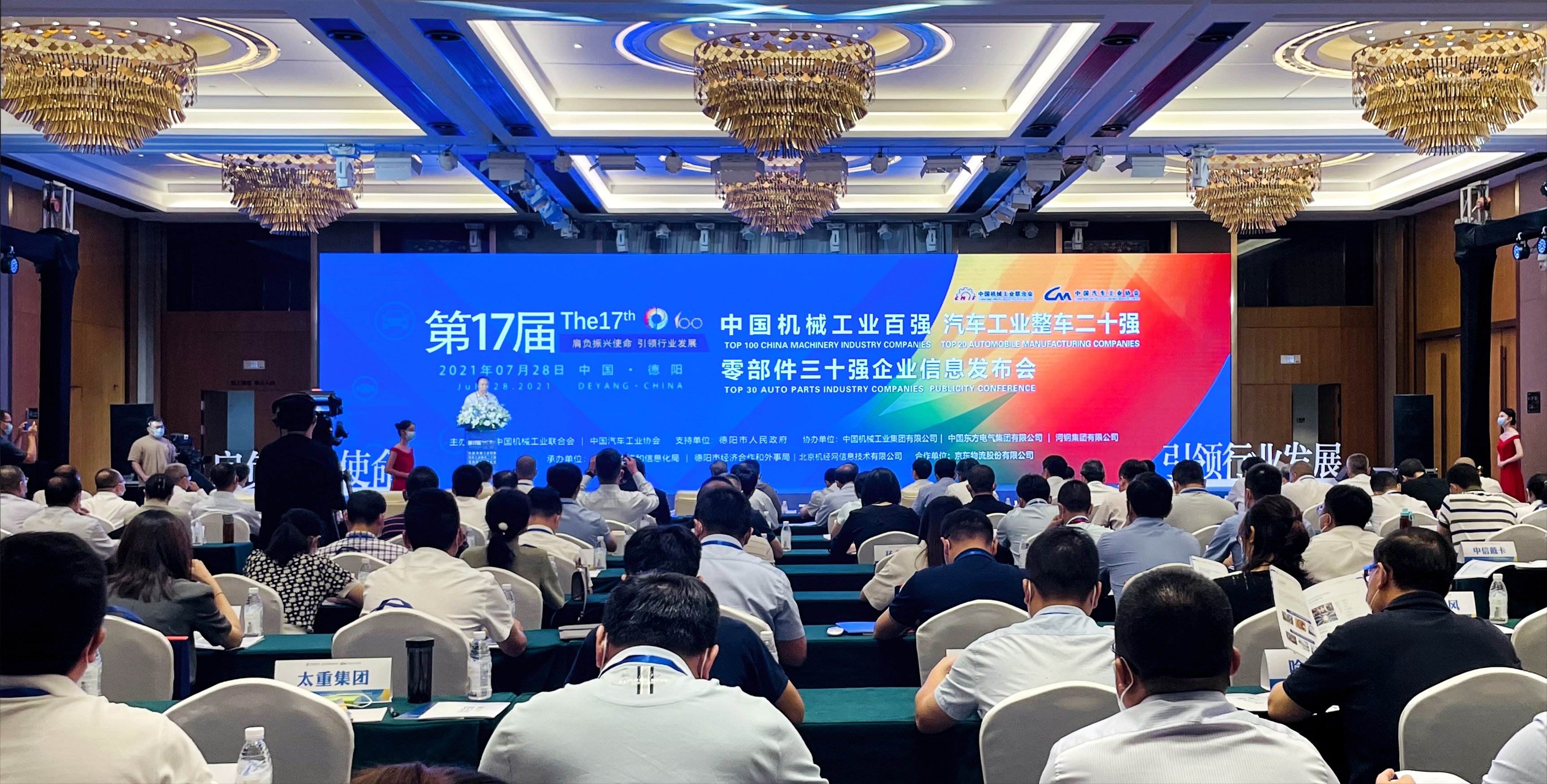 尊龙凯时·(中国集团)官方网站