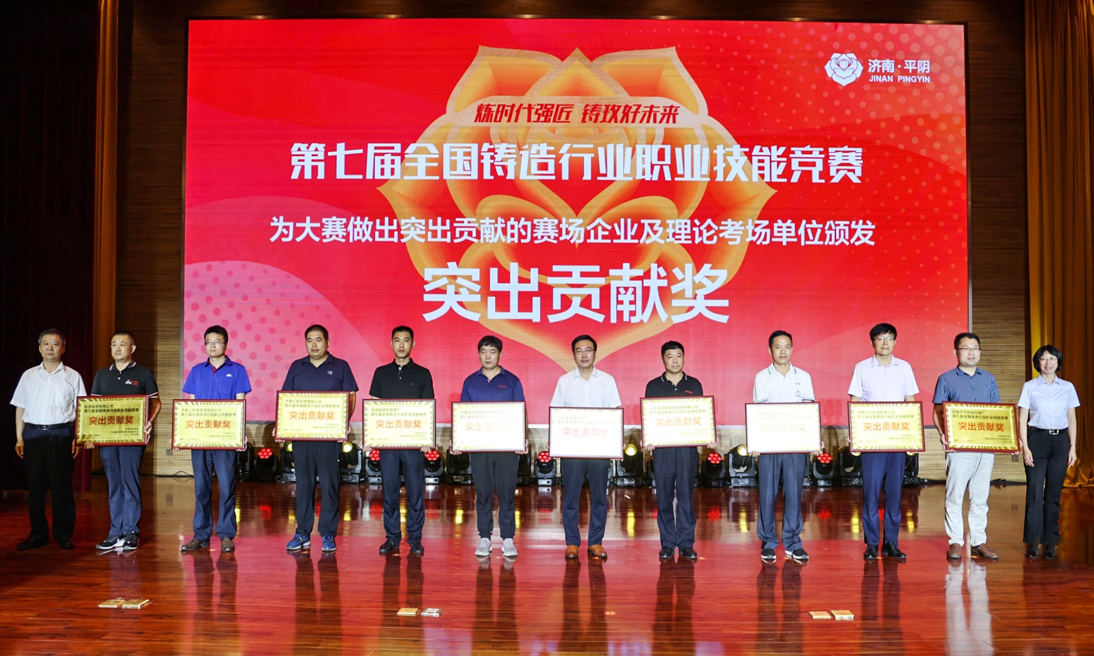 尊龙凯时·(中国集团)官方网站