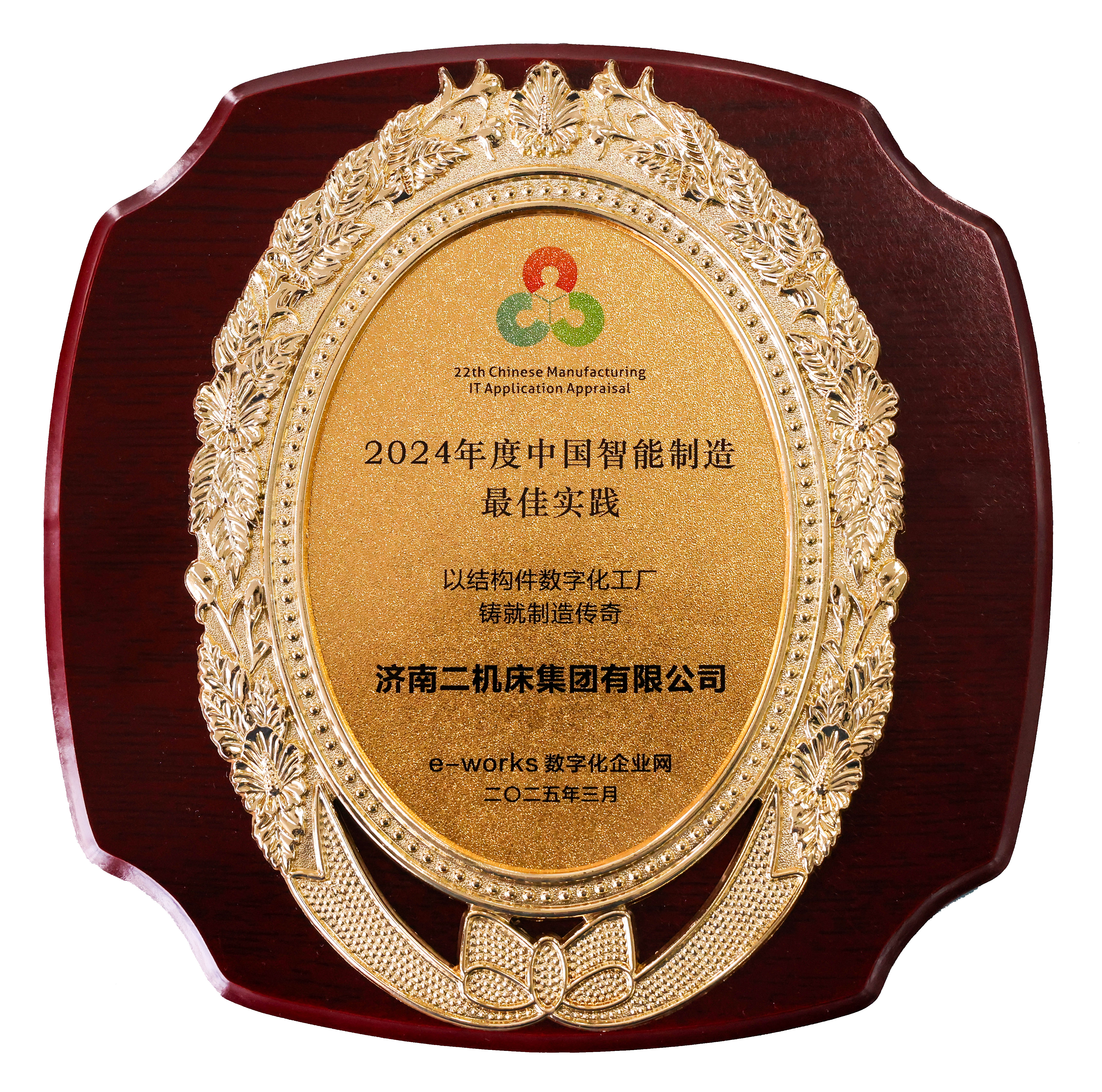 尊龙凯时·(中国集团)官方网站