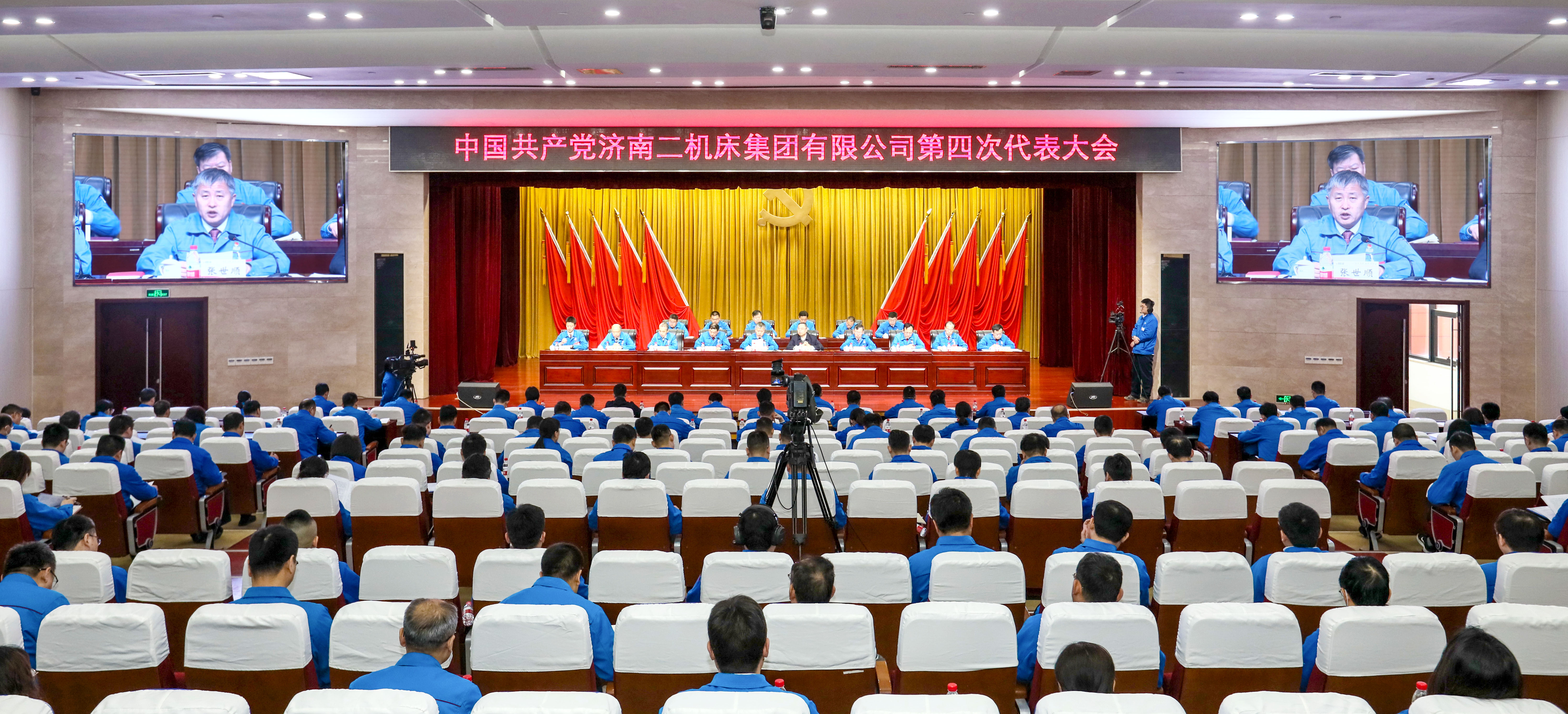 尊龙凯时·(中国集团)官方网站